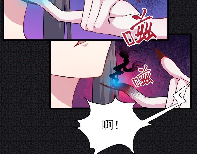 第46话 纣阴王43