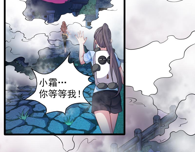 第46话 纣阴王5
