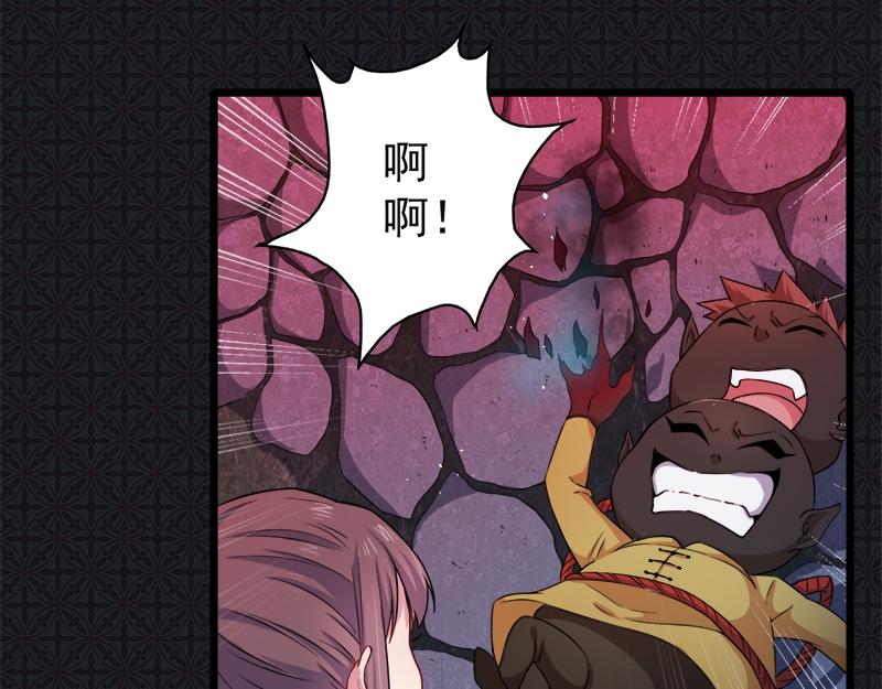 第46话 纣阴王64