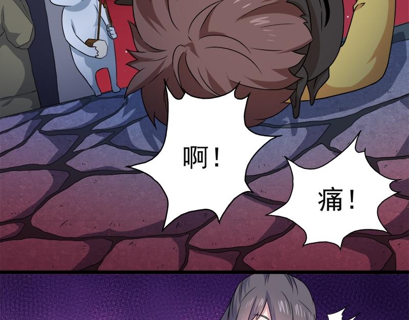 第46话 纣阴王67