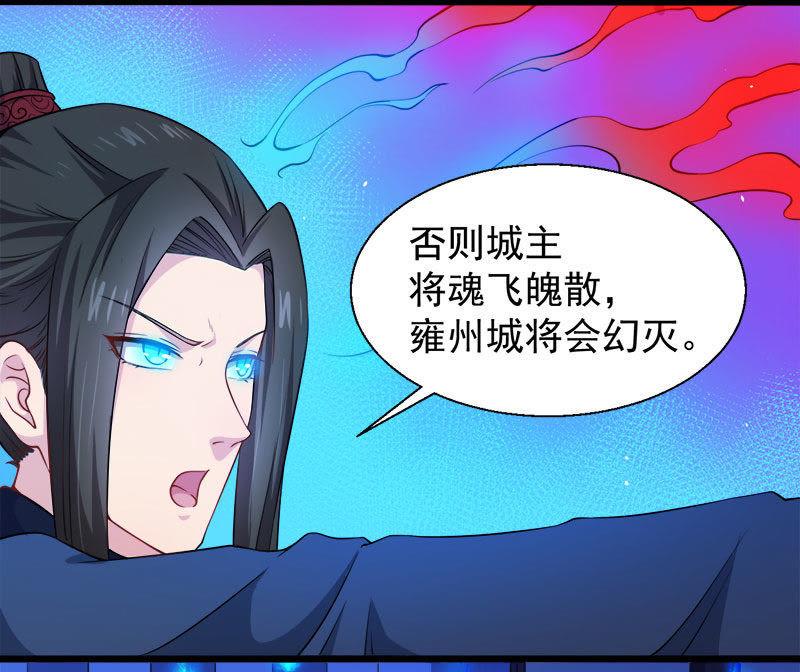 第52话 叫声夫君14