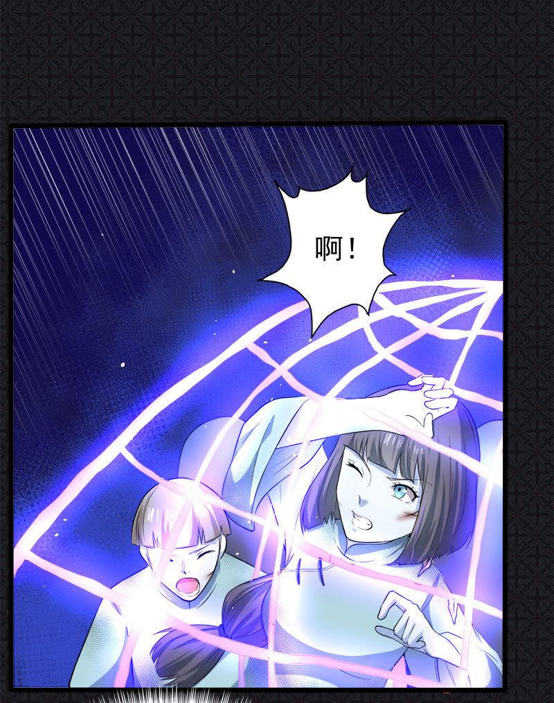 第52话 叫声夫君30