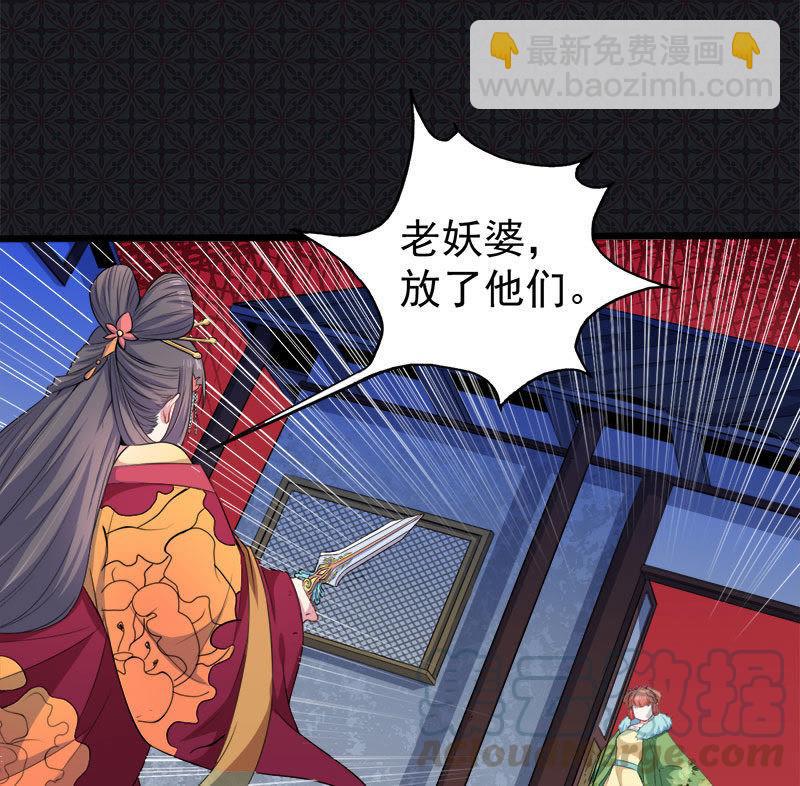 第52话 叫声夫君32