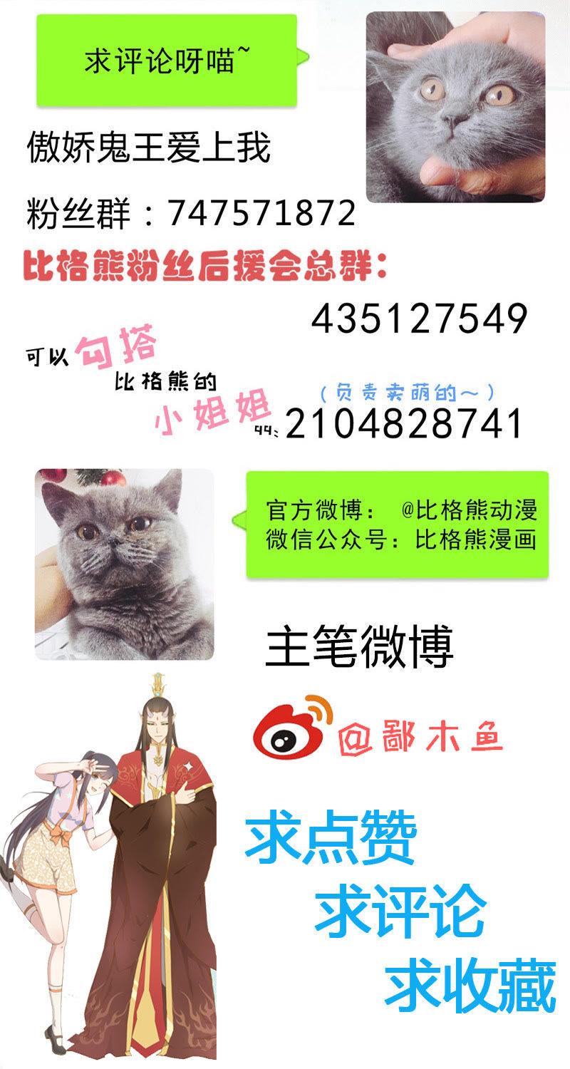 第52话 叫声夫君43