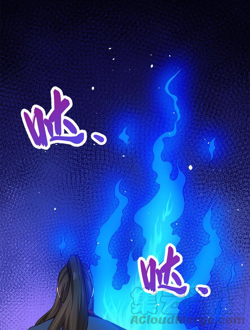 第52话 叫声夫君8