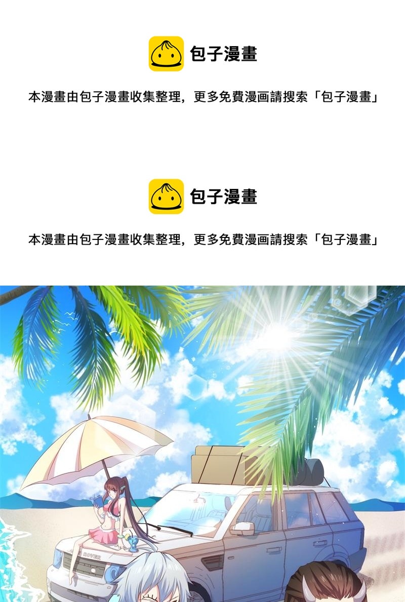 第56话 前世？0
