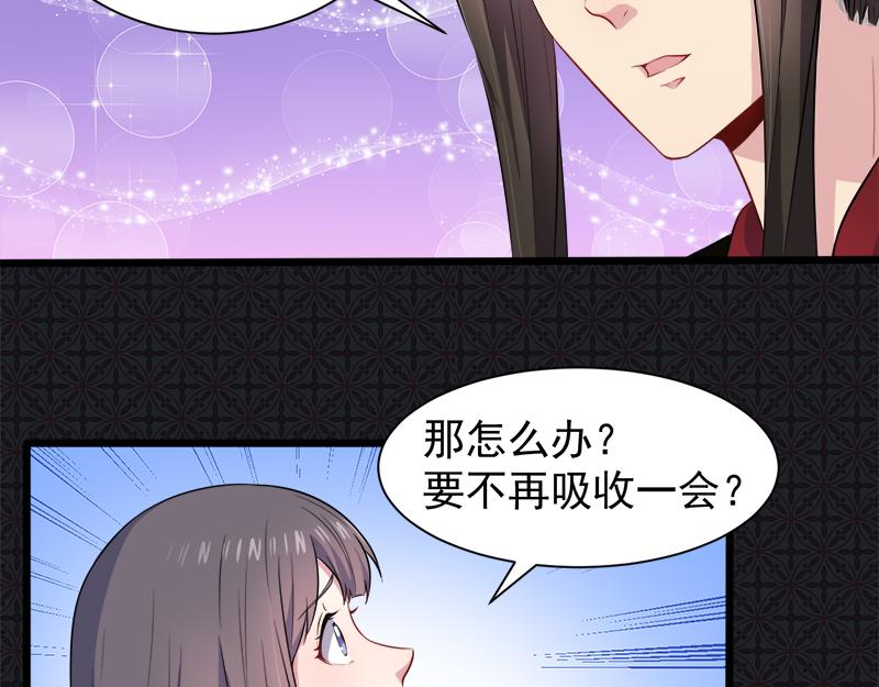 第56话 前世？11
