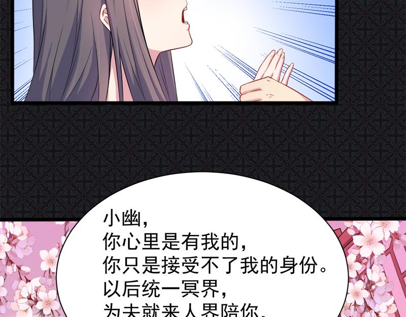 第56话 前世？12