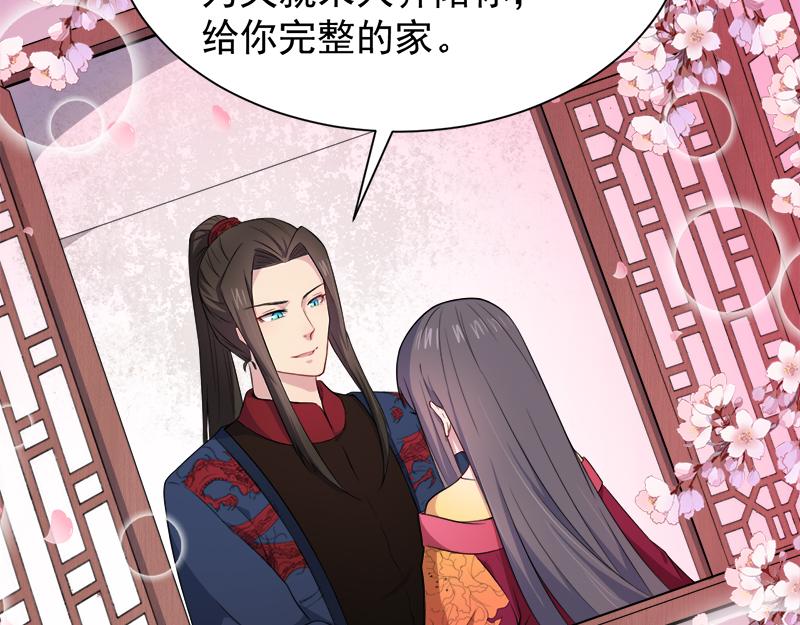 第56话 前世？13