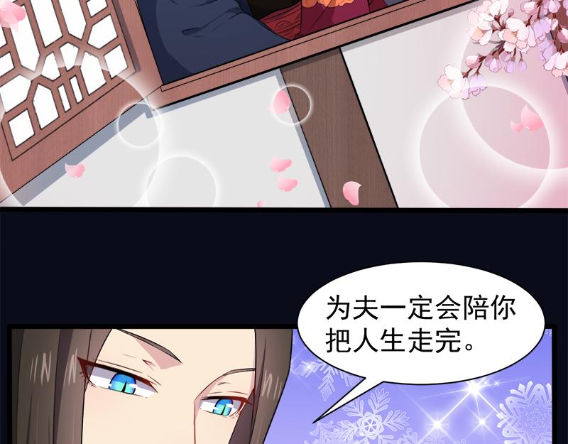 第56话 前世？14