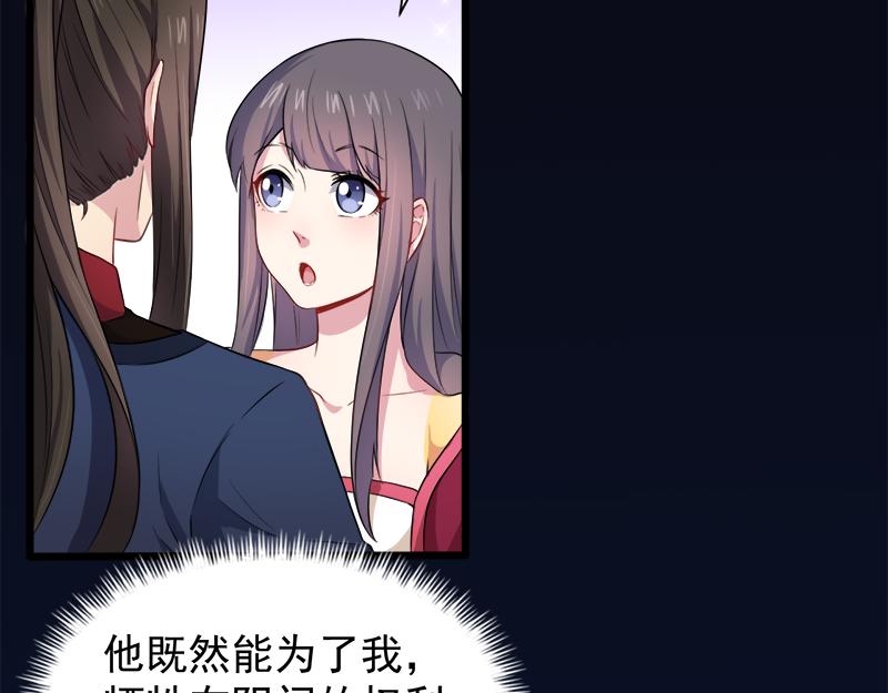 第56话 前世？16