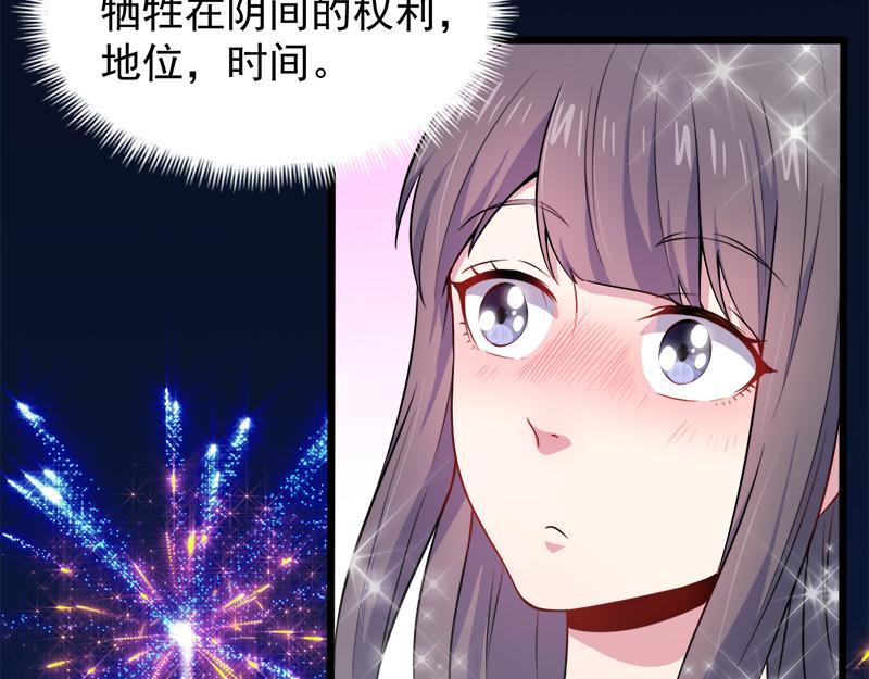 第56话 前世？17