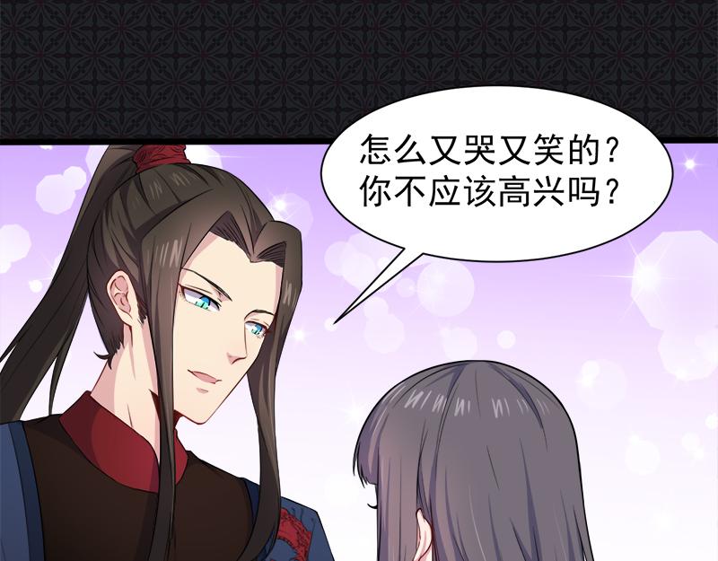 第56话 前世？22
