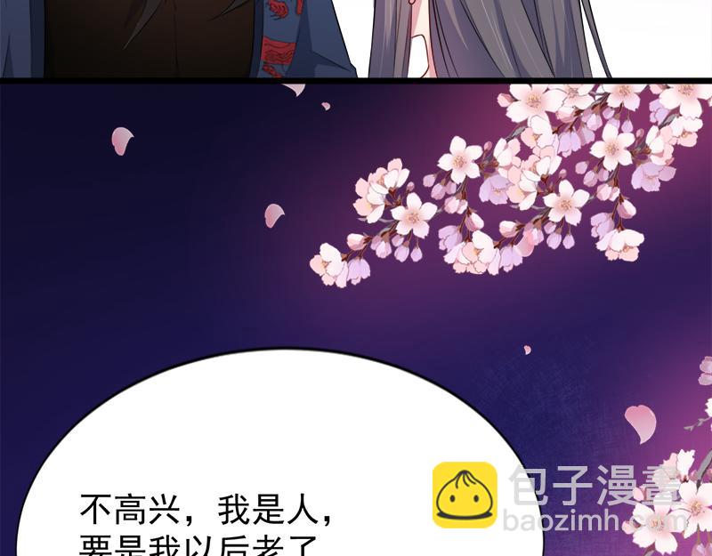 第56话 前世？23
