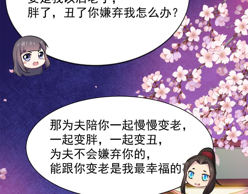 第56话 前世？24