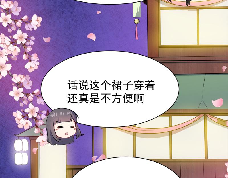 第56话 前世？25
