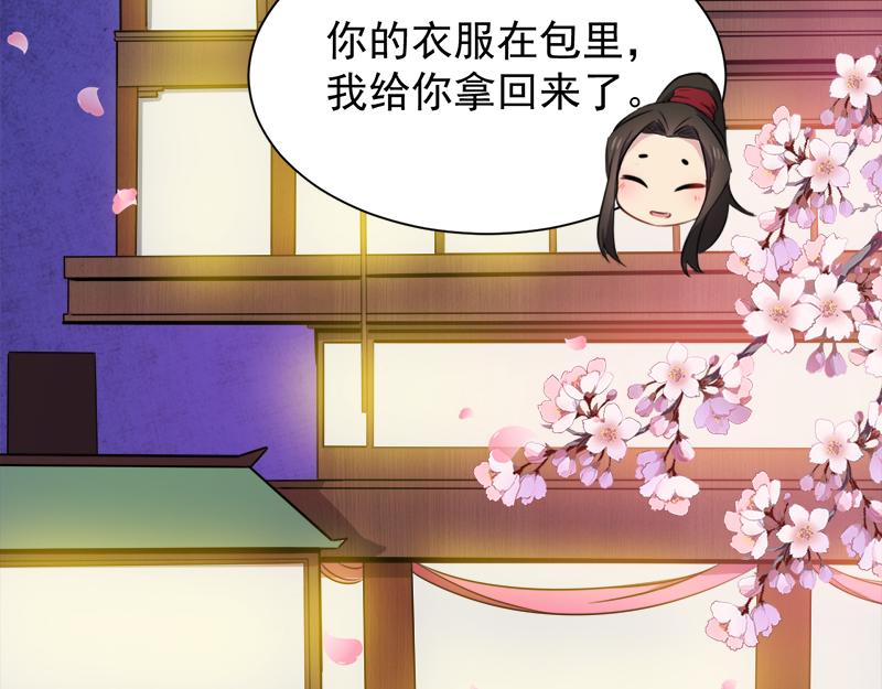 第56话 前世？26