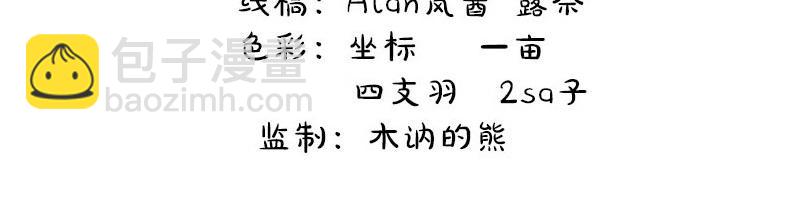 第56话 前世？3