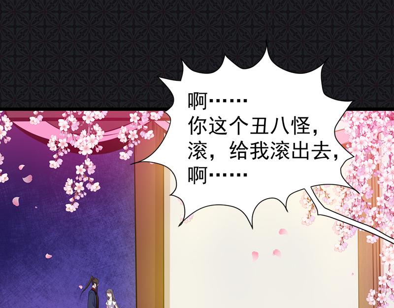 第56话 前世？32