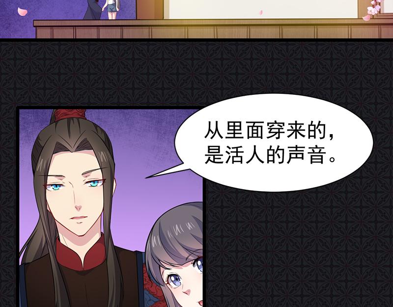 第56话 前世？33