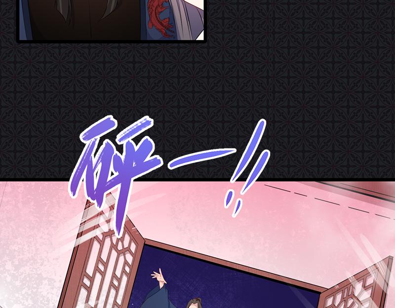 第56话 前世？34
