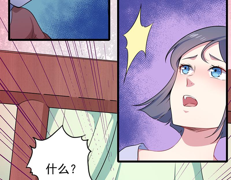 第56话 前世？37