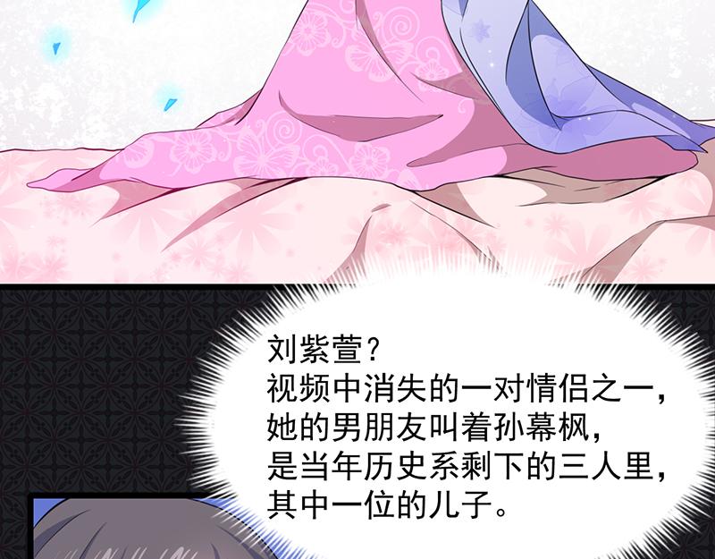 第56话 前世？44