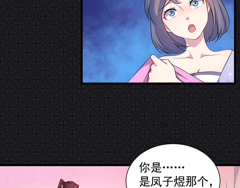 第56话 前世？46