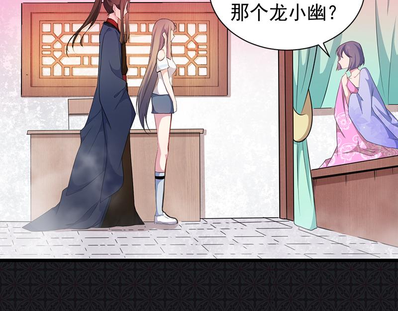第56话 前世？47