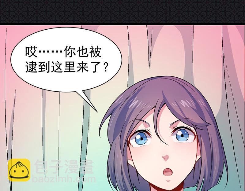 第56话 前世？48