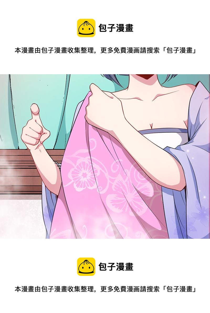 第56话 前世？49