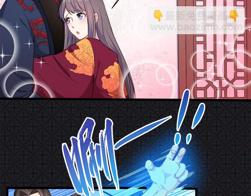 第56话 前世？5