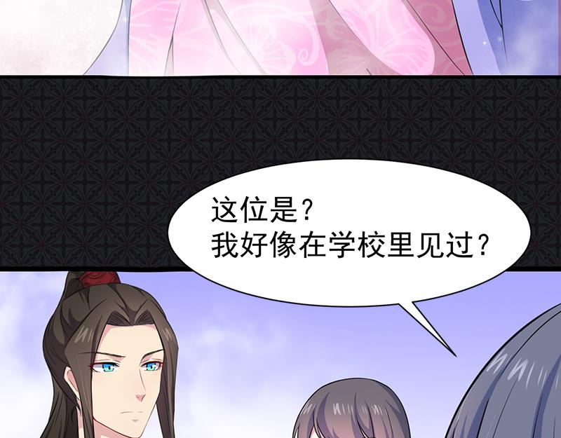 第56话 前世？54