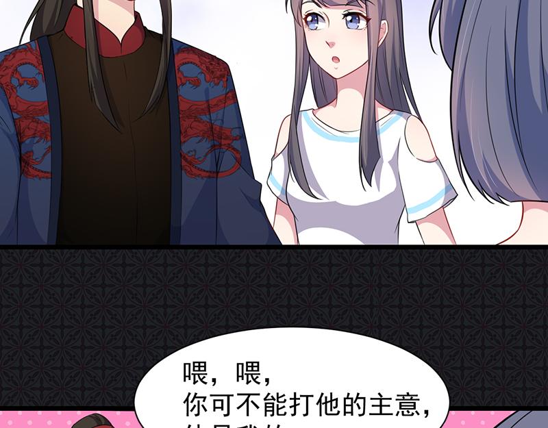 第56话 前世？55