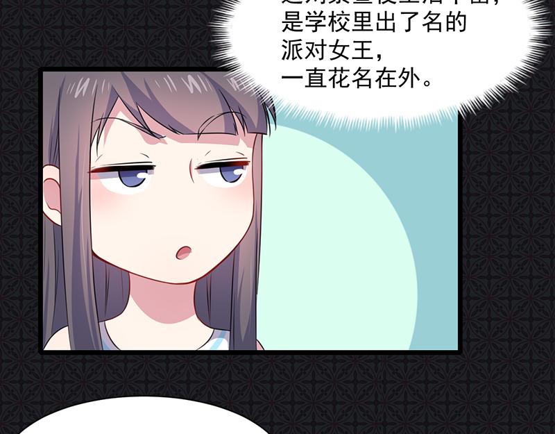 第56话 前世？57