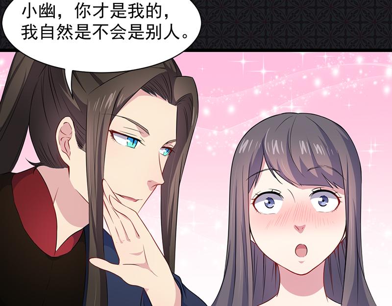 第56话 前世？58