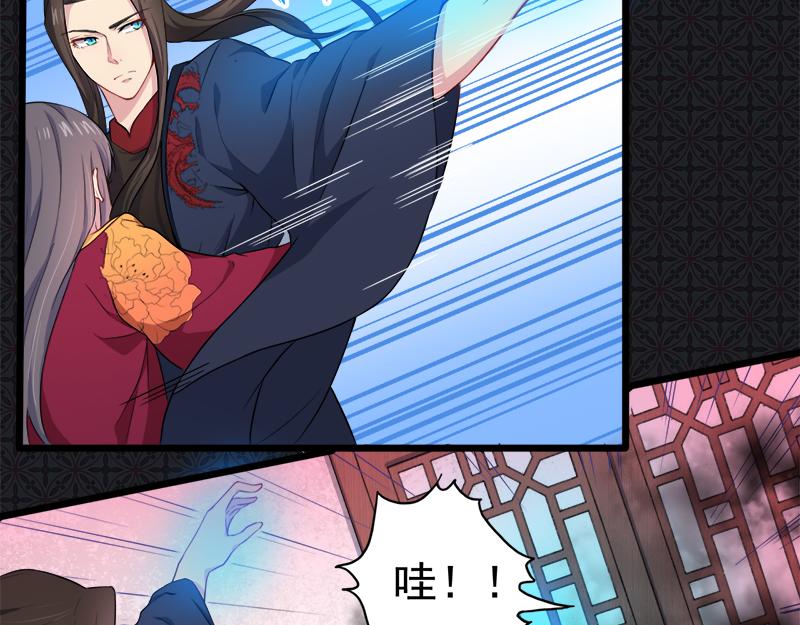 第56话 前世？6