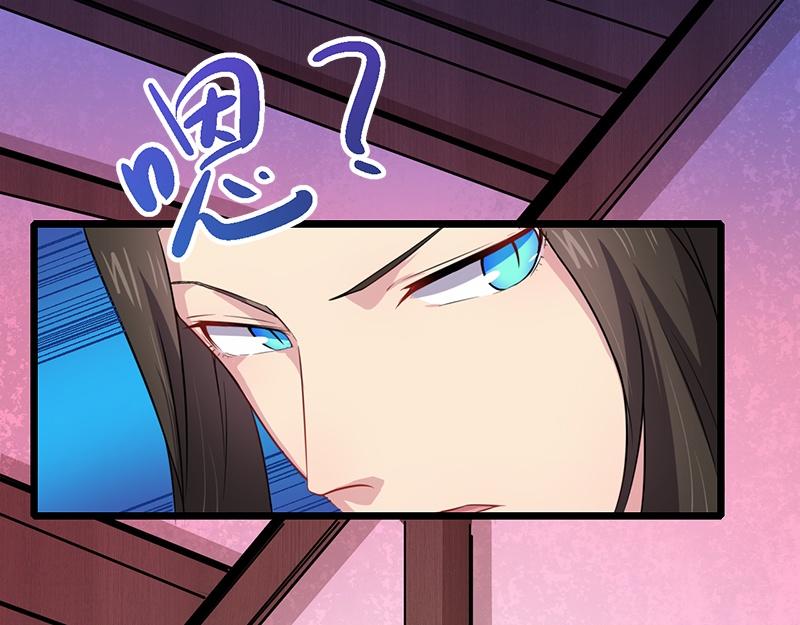第56话 前世？61