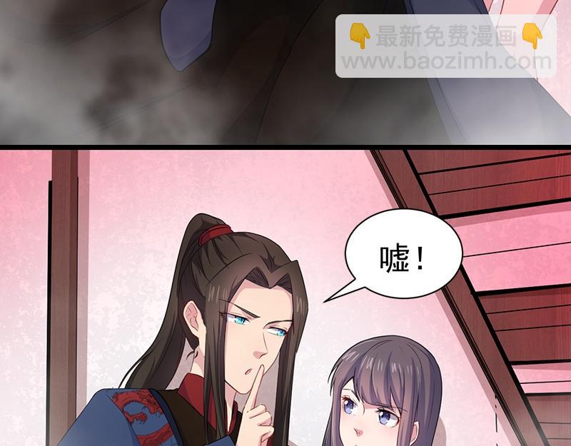 第56话 前世？64
