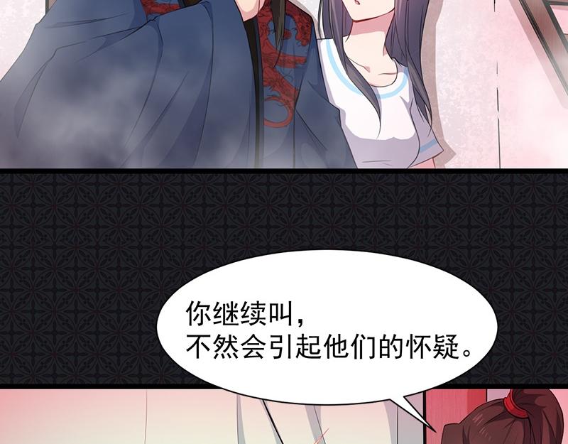 第56话 前世？65