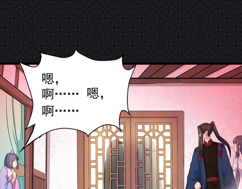 第56话 前世？67