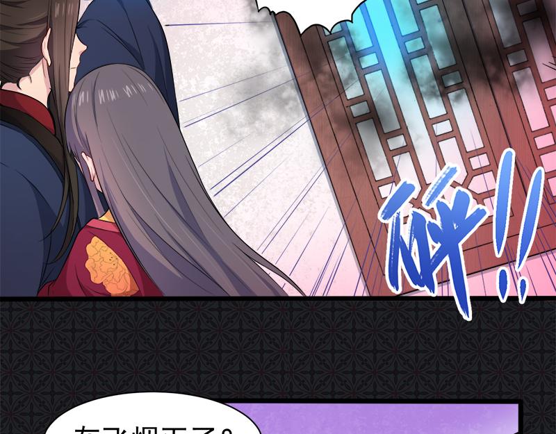 第56话 前世？7
