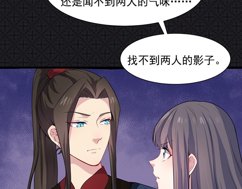 第56话 前世？71