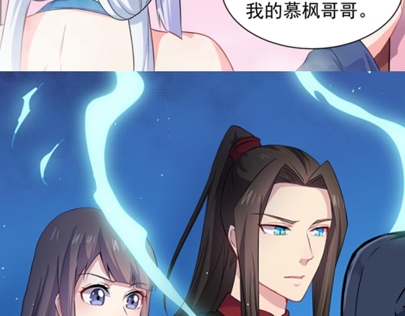 第56话 前世？76