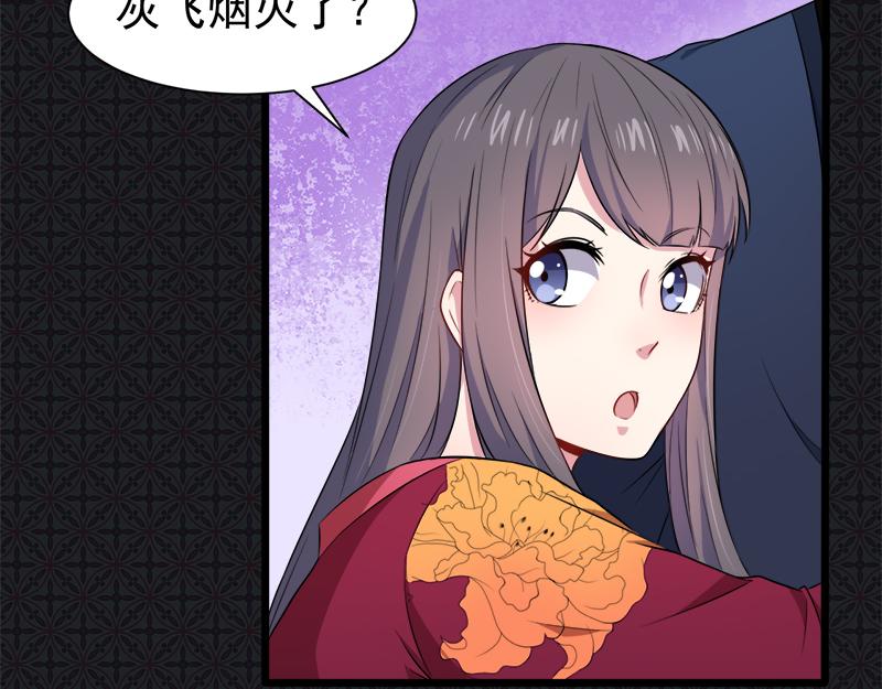 第56话 前世？8