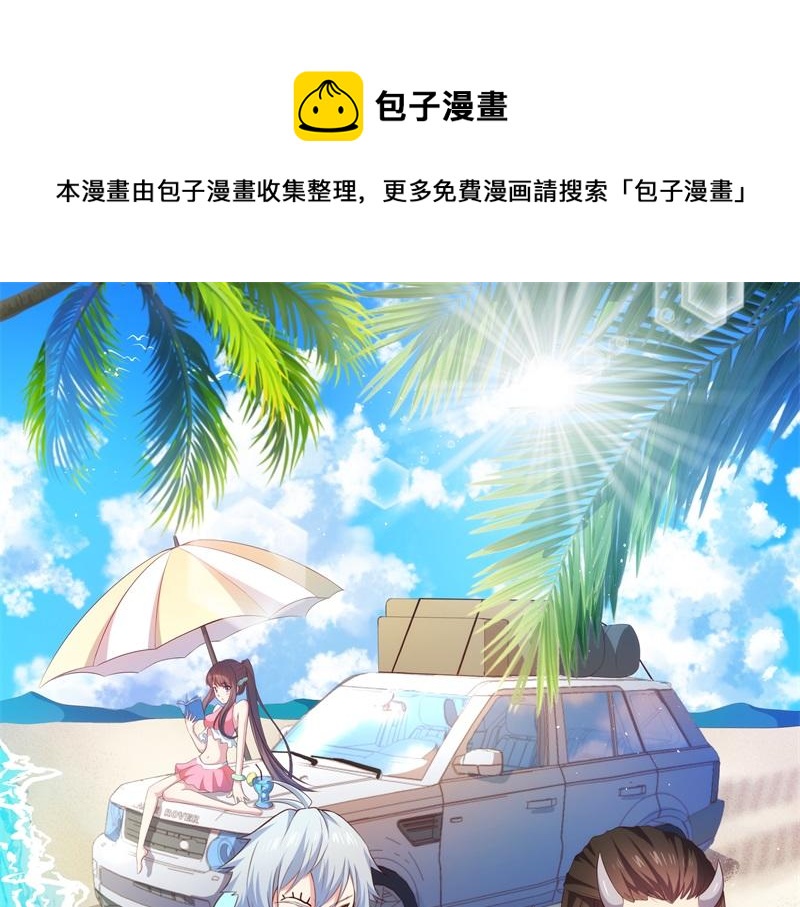 第58话 前世纠葛（下）0