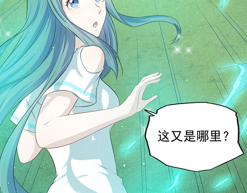 第58话 前世纠葛（下）18