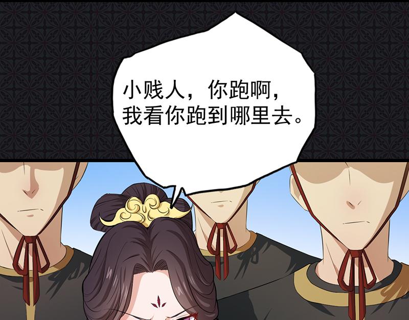 第58话 前世纠葛（下）26
