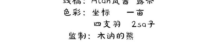 第58话 前世纠葛（下）3