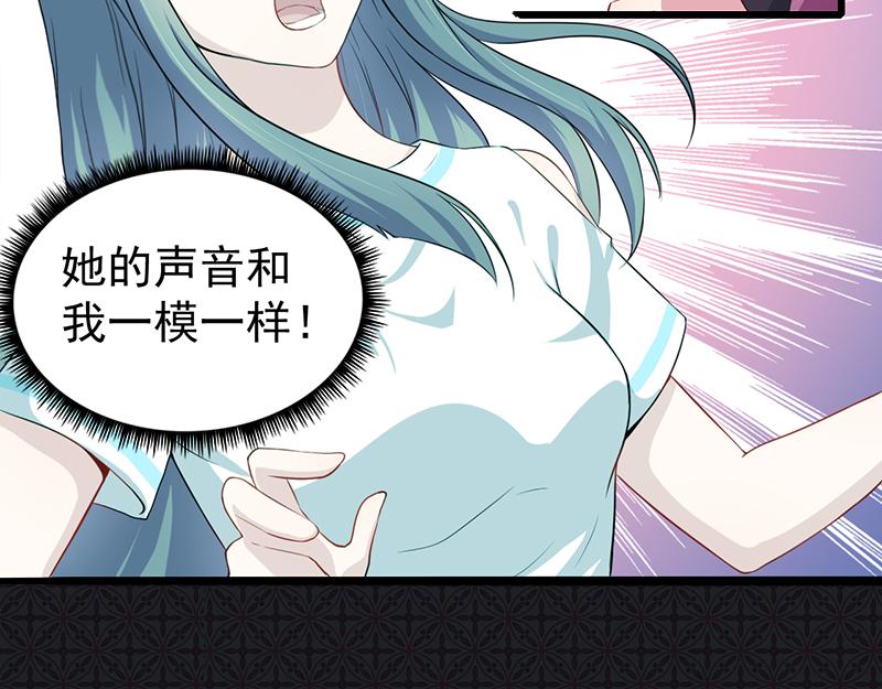 第58话 前世纠葛（下）30